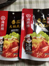 海底捞 火锅底料 浓香番茄125g一人食火锅底料 麻辣烫香锅冒菜干锅串串 实拍图