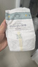 babycare皇室狮子王国弱酸纸尿裤中号M50片(6-11kg)婴儿尿不湿亲肤透气 实拍图