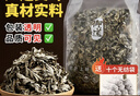 御道蕲艾叶500g精选艾草泡脚药包足浴粉包艾叶泡脚泡澡月子洗头发汗 实拍图
