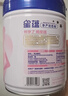 飞鹤星蕴孕产妇奶粉 0段 (孕期哺乳期妈妈适用) 700克 dha高钙叶酸 实拍图