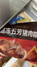 五芳斋 速冻猪肉粽 100g*5只 嘉兴粽子肉粽端午粽子早餐食品 实拍图