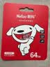 朗科（Netac）＆JOY联名款 64GB TF(MicroSD)存储卡 A1 U3 C10 读速100MB/s行车记录仪＆安防监控摄像内存卡 实拍图