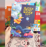 孩悦星空会说话的早教有声书大礼盒手指点读机宝宝儿童玩具六一儿童节礼物 实拍图