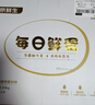 京鲜生【每日鲜蛋】无抗谷物鸡蛋30枚 3.18斤 当日产蛋 当日发货 实拍图