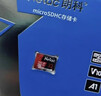 朗科（Netac）＆JOY联名款 64GB TF(MicroSD)存储卡 A1 U3 C10 读速100MB/s行车记录仪＆安防监控摄像内存卡 实拍图