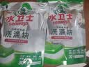 水卫士洗碗机专用洗碗块30块多效合一洗碗机洗涤清洁剂洗碗粉洗碗盐300g 实拍图