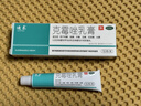 迪泰 克霉唑乳膏10g 外阴瘙痒霉菌性阴道炎妇科专用私处止痒真菌感染男性龟头炎药膏非复方克霉唑克霉挫软膏 实拍图
