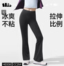 蕉下（beneunder）微喇裤女士裤子春夏秋防晒冰丝高弹塑型显瘦显高百搭CC254&HE008 实拍图