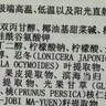 芙丽芳丝（Freeplus）花王洗面奶男女士氨基酸洁面乳60g 实拍图