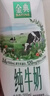伊利【新鲜日期】金典纯牛奶早餐奶250ml*16 3.6g乳蛋白 礼盒装 3月 实拍图