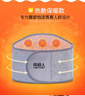 南极人（Nanjiren）护腰带自发热保暖腰间盘突出劳损男女士专用久坐久站腰托中老年人 【四季推荐】自发热保暖款 XL（腰围103-116cm）建议150斤上 实拍图