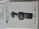 大疆 DJI Osmo Pocket 3 全能套装 一英寸口袋云台相机 OP灵眸手持数码相机 旅游vlog 便携美颜摄像 实拍图