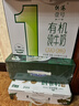 供港壹号有机纯牛奶200ml*16盒 儿童牛奶 礼盒装牛奶 实拍图