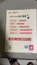 188cm食谱官方正版图书 儿童成长期营养餐均衡搭配美食大全生长期小学生科学培养良好饮食习惯荤素搭配制作教程书籍食上无难事5-18岁青春期  实拍图