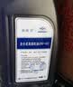 捷欧得全合成高端汽机油0W-40 SP级1L 适用大众迈腾速腾高尔夫京东养车 实拍图