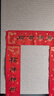 墨斗鱼毛毡板墙贴照片墙背景板免打孔护墙板公告栏展示墙板拼豆展示板 实拍图