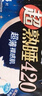 苏菲【黄油小熊】超熟睡柔棉感夜用卫生巾42cm15片超长扇尾姨妈巾自营 实拍图