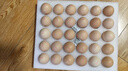 京鲜生 无抗保洁鲜鸡蛋30枚/盒 健康轻食 礼盒送礼 1.5kg/盒 源头直发 实拍图