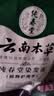 纯春堂云南本草染发剂植物盖白头发一洗黑天然纯黑无刺激不沾头皮染发膏 实拍图