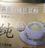 十月稻田 米她她 高蛋白纯黄豆豆浆粉(20g*20条) 无糖添加豆浆粉 早餐冲饮 实拍图