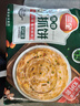 雀巢（Nestle）醇品速溶美式黑咖啡粉0糖0脂*健身燃减防困瓶装90g 实拍图