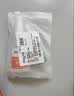 英辉（INVUI）台球杆皮头胶水台球配件用品修桌球杆粘贴修理皮头 实拍图