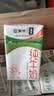 蒙牛全脂纯牛奶250ml*16盒 牛奶礼盒 电商定制 实拍图