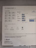华为（HUAWEI）智能体脂秤 3 蓝牙版 凝霜白 家用智能体脂秤体重秤电子秤 人体成分检测算法 13项身体数据监测 实拍图