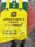 史丹利3L包装营养土园艺有机土通用型种花种菜养花专用泥炭土壤种植土 实拍图