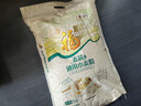 福临门麦芯通用小麦粉20斤 中筋面粉麦芯粉 面粉 实拍图