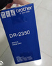 兄弟（brother）DR-2350 硒鼓 （适用兄弟7380/7480/7880、7080/7080D/7180、2260/2260D/2560） 实拍图