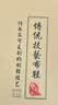 布舍元传统布鞋千层底一脚蹬懒人休闲男士低帮老人老北京布鞋子 网面46 实拍图