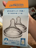 布朗博士婴儿奶嘴 宽口径硅胶圆孔中流速 3-6月 (2个装) 爱宝选PLUS 实拍图