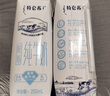 蒙牛特仑苏脱脂纯牛奶250ml*16盒 健身减脂 送礼盒装 实拍图