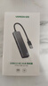 绿联 USB3.0扩展器扩展坞多接口 分线器高速4口集线器HUB拓展坞 笔记本电脑一拖多转换器转接头延长线 实拍图