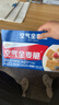 西麦西澳阳光全麦脆400g燕麦脆燕麦片低脂零食独立小包谷物早餐代餐 实拍图