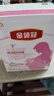 伊利金领冠舒孕孕产妇奶粉400g*1盒 DHA/叶酸/钙/铁/锌/燕窝酸/含糖 实拍图