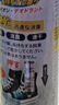 巨奇（JUQI）鞋子除臭剂360ml 银离子消毒杀菌鞋袜喷雾球鞋运动鞋防脚臭脚气 实拍图