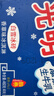 光明牌（Guang Ming Pai）白雪冰砖115g*4块 经典中砖奶砖香草味冰淇淋雪糕 实拍图