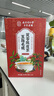 南京同仁堂同仁堂五指毛桃茯苓茶陈皮红豆薏米祛湿茶除去体内湿气重养生茶包 实拍图