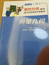 向量几何（典藏版） 晒单实拍图