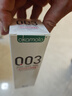 冈本（OKAMOTO）003人体润滑剂60ml*3水溶性润滑液润滑油免洗夫妻成人情趣用品 实拍图