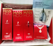 韩后红石榴红茶酵素洁面水乳套装补水保湿紧致淡纹化妆品护肤品礼物 实拍图