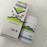 [美迪生]还少胶囊 0.42g*50粒 5盒装 美迪生还少胶囊 0.42g*50粒 遗精阳痿 脾肾虚损 腰膝酸痛 阳萎 实拍图