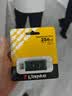 金士顿（Kingston）256GB Type-C USB3.2 双接口U盘 DTDEG2 大容量办公车载优盘 适用于安卓苹果手机平板电脑 实拍图