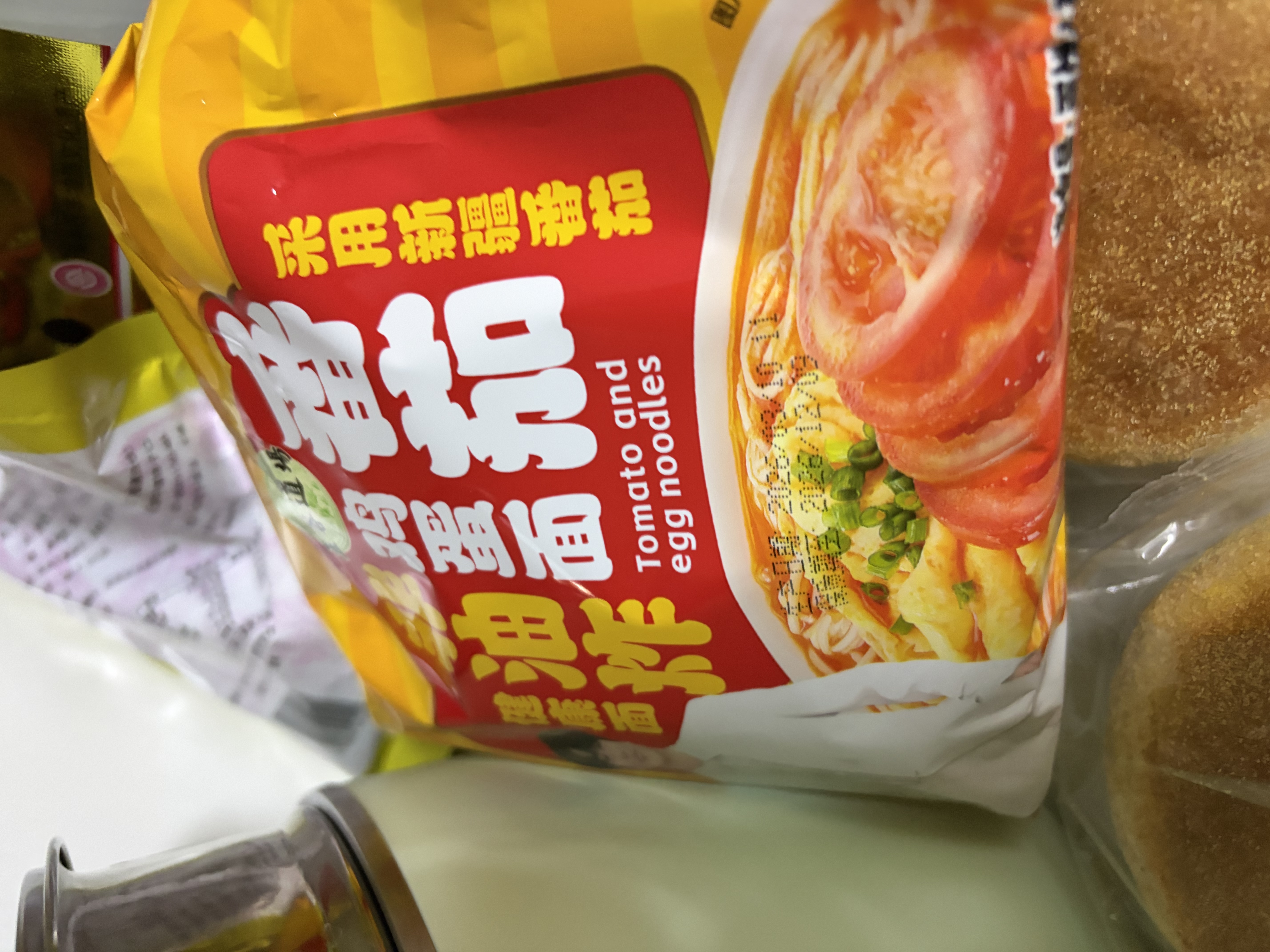 五谷道場非油炸方便面 番茄鸡蛋面五连包115gx5袋免煮泡面休闲零食 实拍图