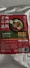 拾翠坊正宗兰州牛肉拉面汤料包500g  牛肉面底料煮面汤料调味料调料包 实拍图