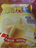 徐福记米格玛夹心米果卷混合口味220g/袋 休闲零食 早餐糕点点心 健康 实拍图