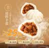 广州酒家叉烧包750g 20个 早餐半成品广式早茶点心包子食品生鲜 实拍图