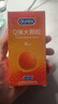 杜蕾斯（durex）避孕套安全套 Q弹大颗粒10只 成人情趣螺纹 潮敏 女性秒喷 套套  实拍图